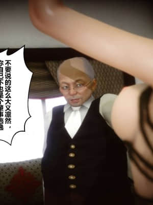 [衣一] 秘密 12_014