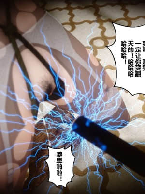[衣一] 秘密 12_032