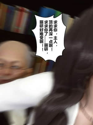 [衣一] 秘密 12_100