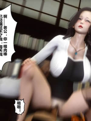 [衣一] 秘密 12_102