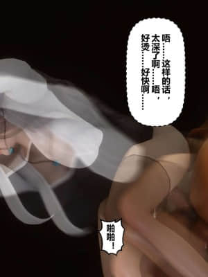 [衣一] 秘密 12_156