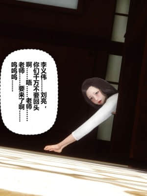 [衣一] 秘密 12_170