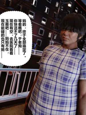 [衣一] 秘密 12_191