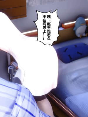 [衣一] 秘密 12_192