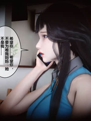[衣一] 秘密 12_198