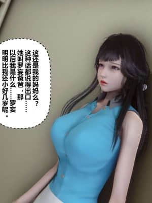 [衣一] 秘密 12_303