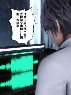 [衣一] 秘密 13_008