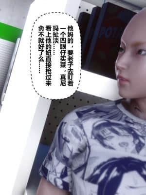 [衣一] 秘密 13_010