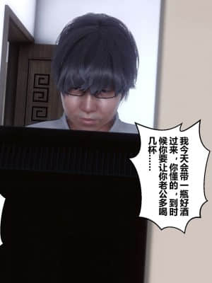 [衣一] 秘密 13_015