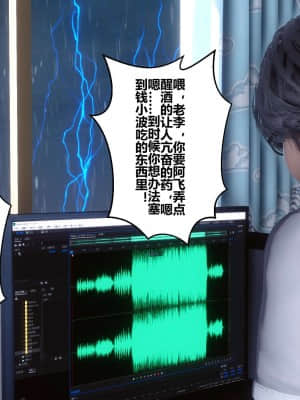 [衣一] 秘密 13_017