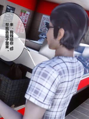 [衣一] 秘密 13_018