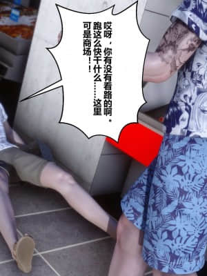 [衣一] 秘密 13_021