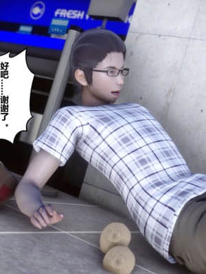 [衣一] 秘密 13_023