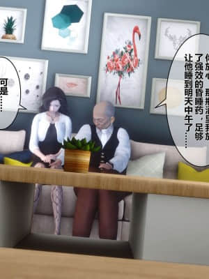 [衣一] 秘密 13_042