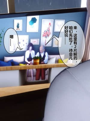 [衣一] 秘密 13_043