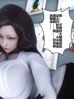 [衣一] 秘密 13_048