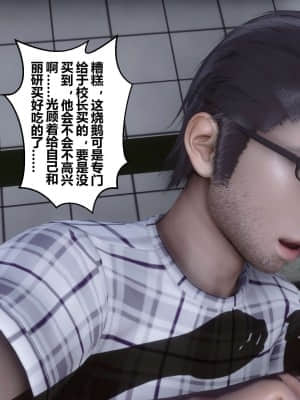 [衣一] 秘密 13_070