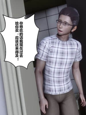 [衣一] 秘密 13_073