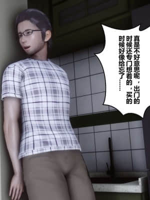 [衣一] 秘密 13_077