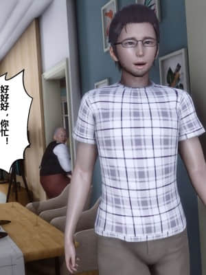 [衣一] 秘密 13_079