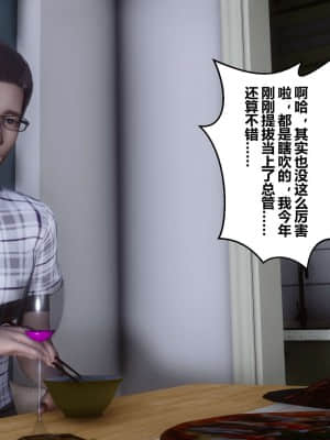 [衣一] 秘密 13_103