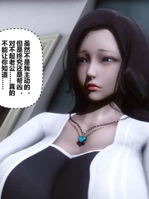 [衣一] 秘密 13_114