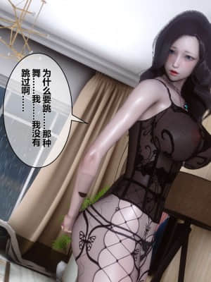 [衣一] 秘密 13_152