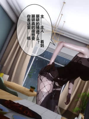 [衣一] 秘密 13_164