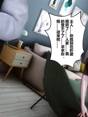 [衣一] 秘密 13_177
