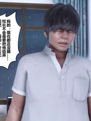 [衣一] 秘密 13_190