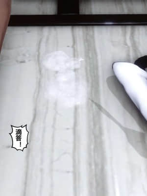 [衣一] 秘密 13_249