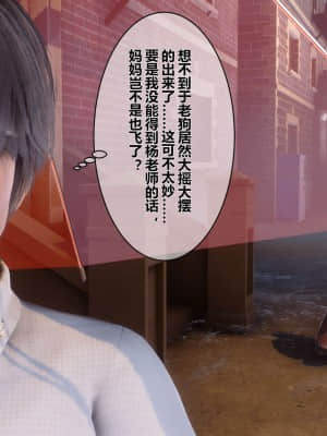 [衣一] 秘密 13_309