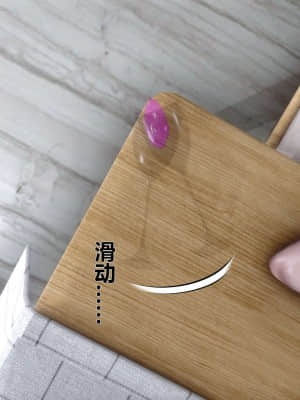[衣一] 秘密 14_007