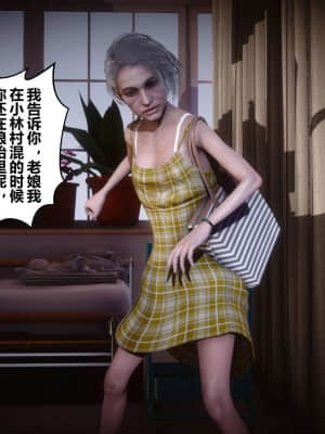 [衣一] 秘密 14_088