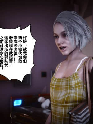 [衣一] 秘密 14_091