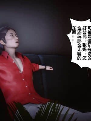 [衣一] 秘密 14_094