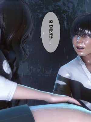 [衣一] 秘密 14_098