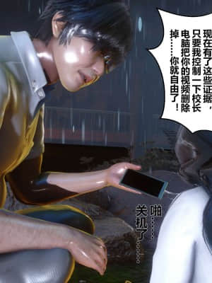 [衣一] 秘密 14_100