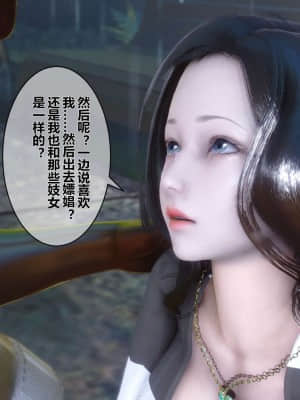 [衣一] 秘密 14_103
