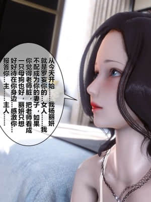 [衣一] 秘密 14_150
