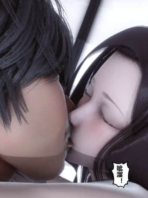 [衣一] 秘密 14_248