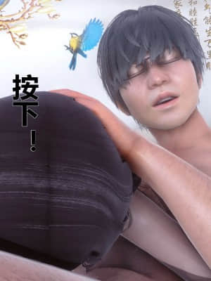 [衣一] 秘密 15_039