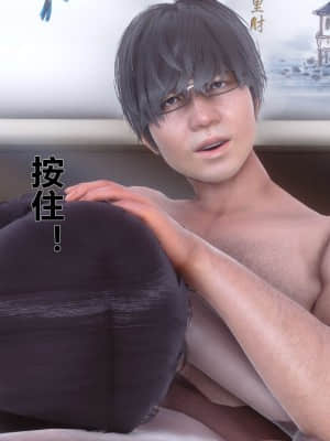 [衣一] 秘密 15_045