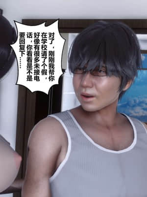 [衣一] 秘密 15_133