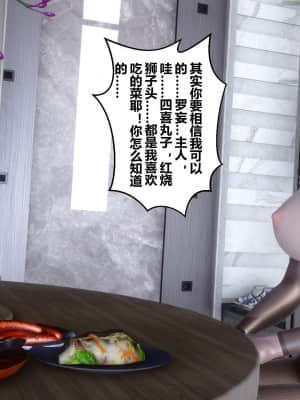 [衣一] 秘密 15_139