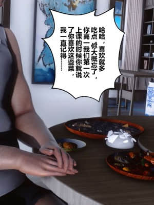 [衣一] 秘密 15_140