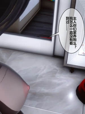 [衣一] 秘密 15_143