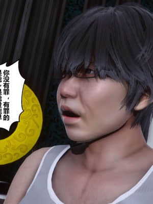 [衣一] 秘密 15_155