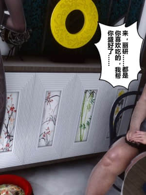[衣一] 秘密 15_190
