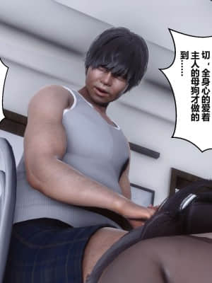 [衣一] 秘密 15_193